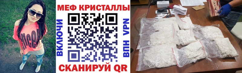 Купить наркотики цена Костерёво Бошки Шишки  mega ТОР  APVP  Гашиш  Меф мяу мяу 