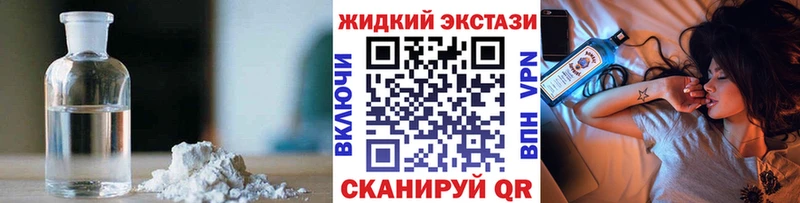 блэк спрут зеркало  Костерёво  БУТИРАТ BDO 33% 