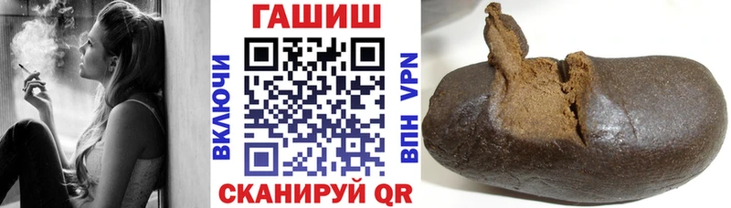 ГАШИШ 40% ТГК МЕГА рабочий сайт Костерёво