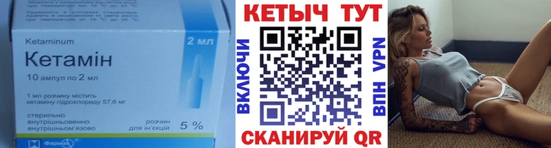 КЕТАМИН ketamine  Костерёво 