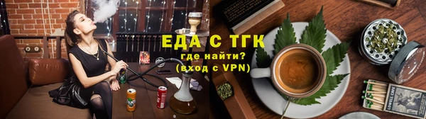 альфа пвп VHQ Касимов