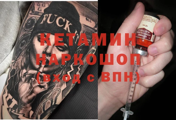 не бодяженный Киреевск