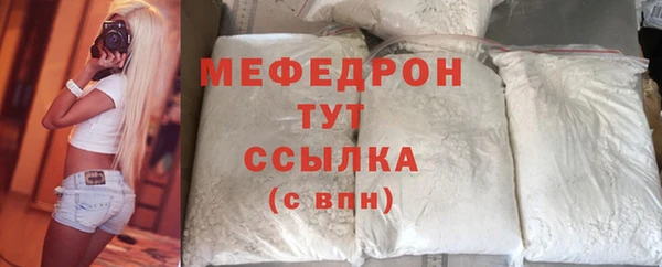 мефедрон VHQ Карпинск