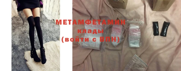 мефедрон VHQ Карпинск