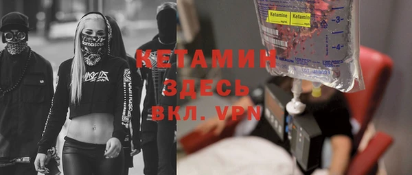 альфа пвп VHQ Касимов