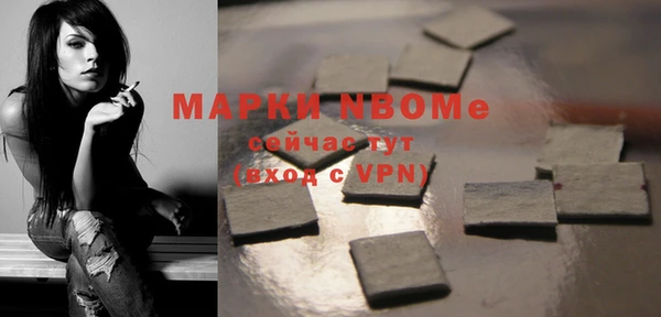 прущие грибы Козельск