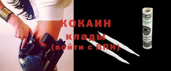 альфа пвп VHQ Касимов