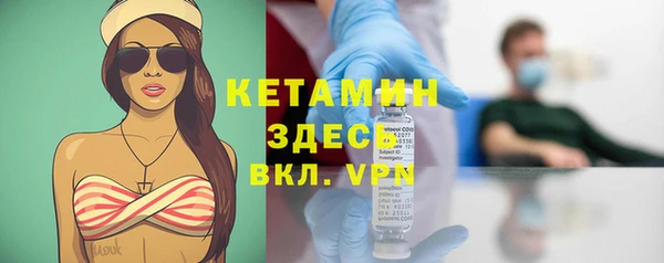 МДПВ Карталы