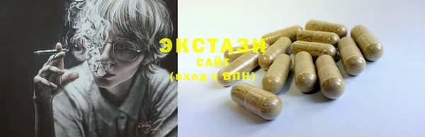 альфа пвп VHQ Касимов