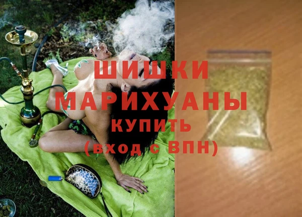 альфа пвп VHQ Касимов