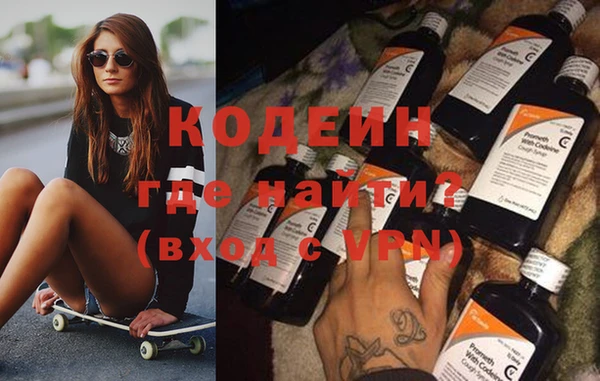кокаин перу Кинешма