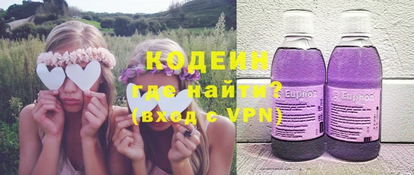 кокаин перу Кинешма
