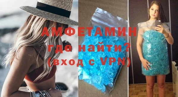 мефедрон VHQ Карпинск