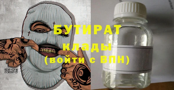 мефедрон VHQ Карпинск