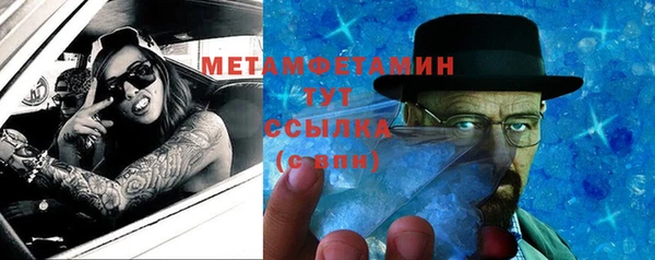 альфа пвп VHQ Касимов