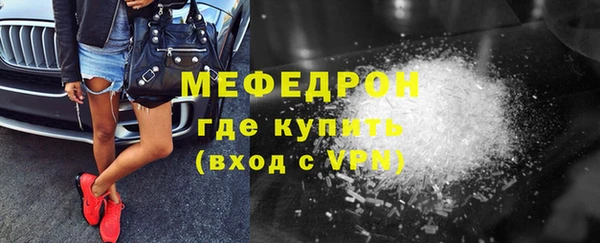 МДПВ Карталы