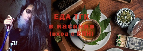 мефедрон VHQ Карпинск