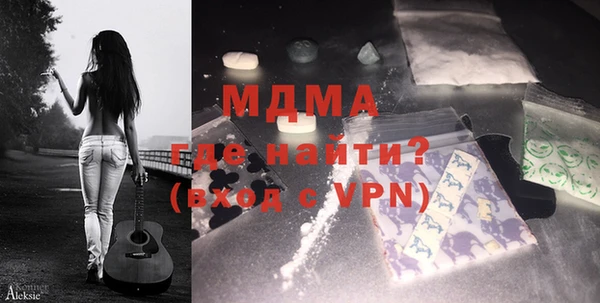 МДПВ Карталы