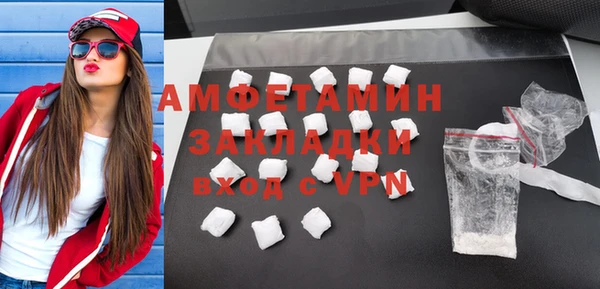 марихуана Каменка