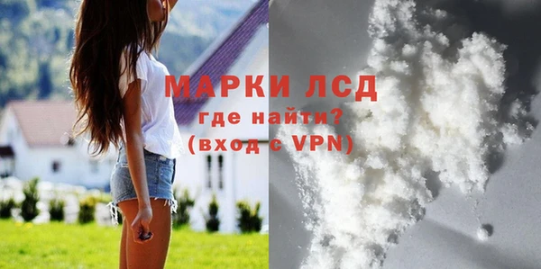 бутират Каменск-Шахтинский