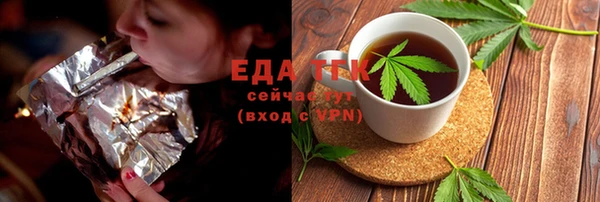 марихуана Каменка